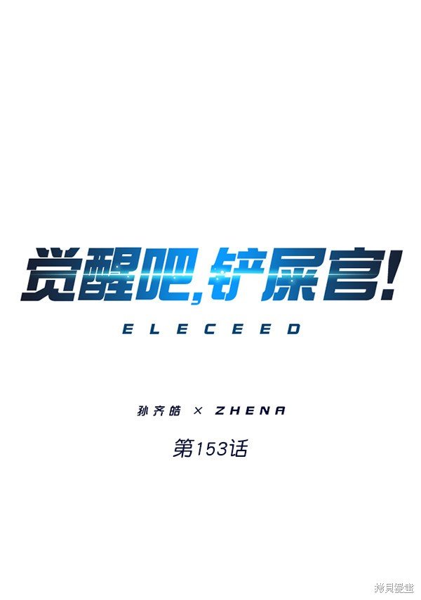 第153话