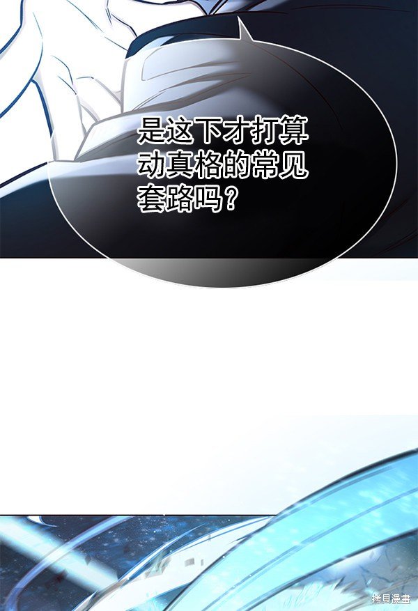 第154话