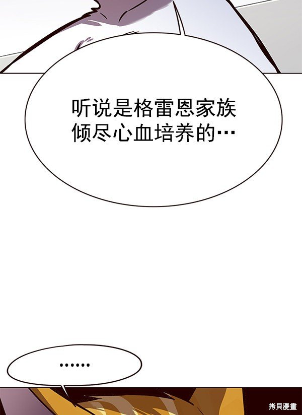 第154话