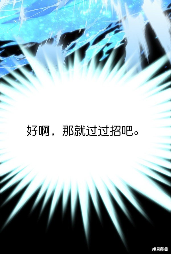 第154话