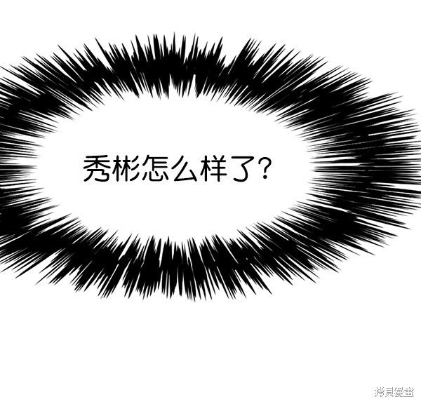 第154话