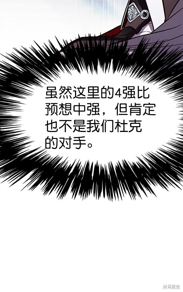 第154话