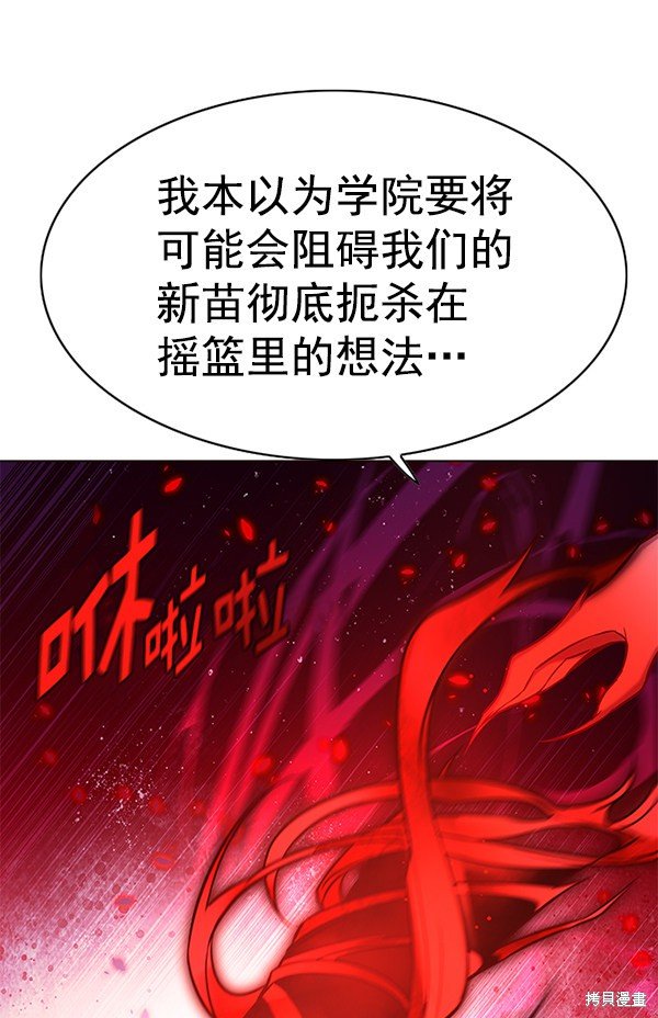 第154话