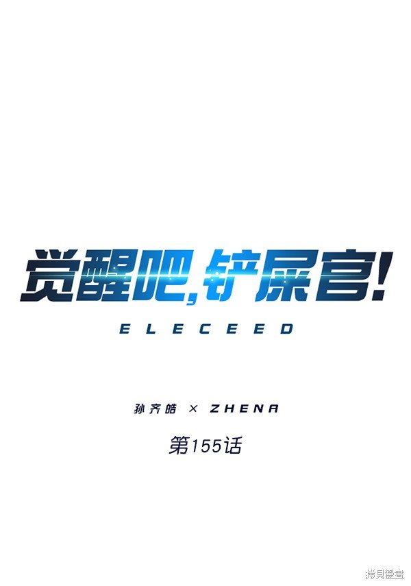 第155话