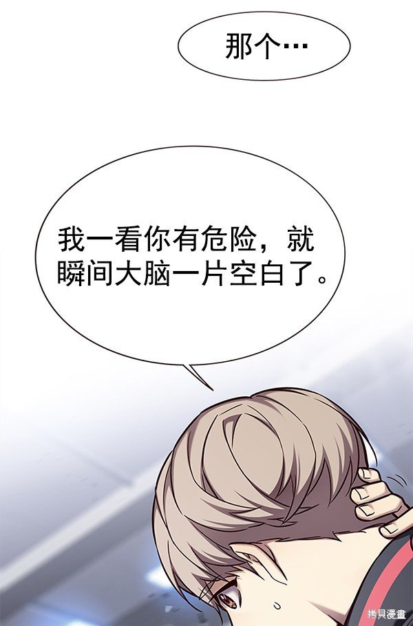 第155话