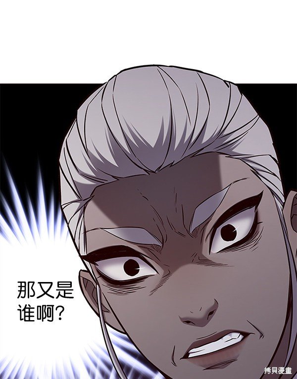 第155话