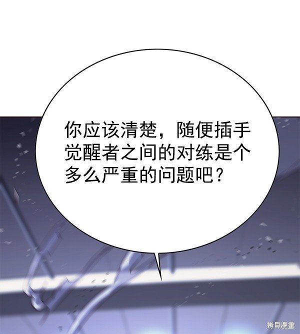 第155话