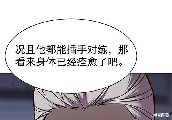 第155话