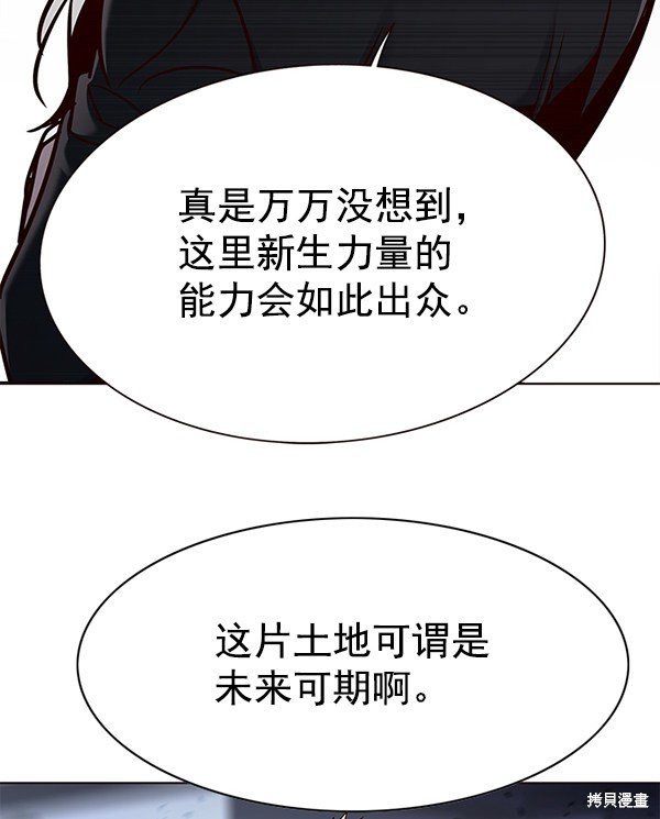 第155话