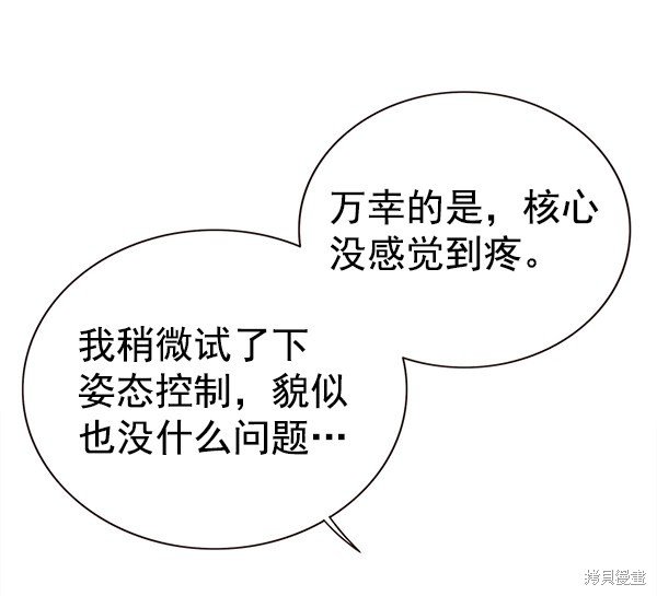 第156话