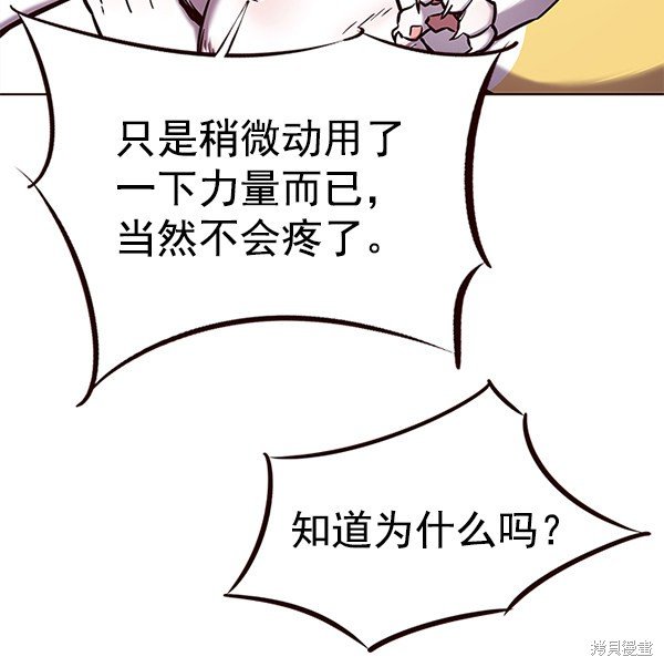 第156话
