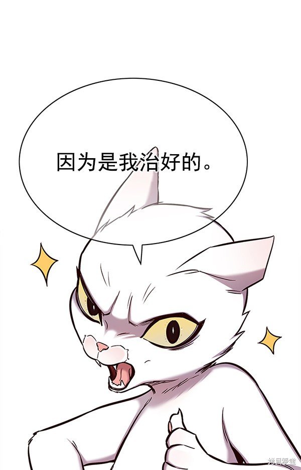 第156话