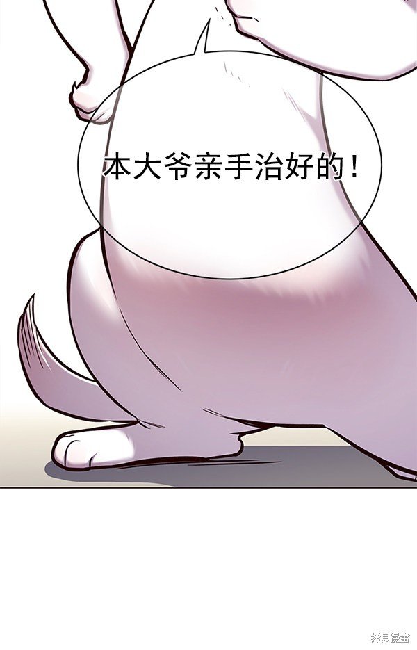 第156话
