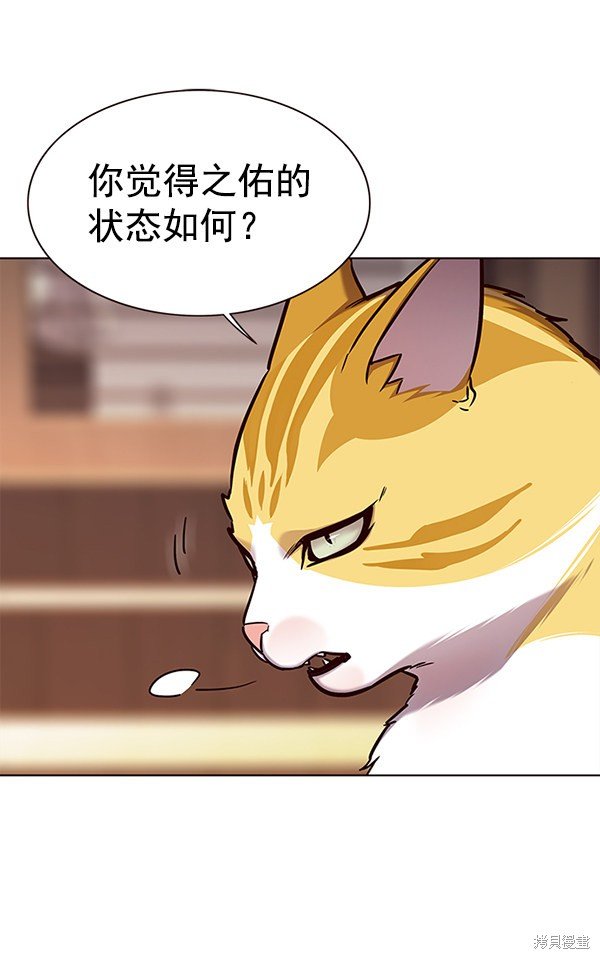 第156话