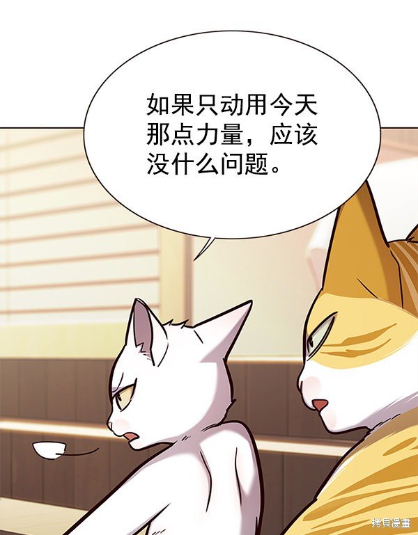 第156话