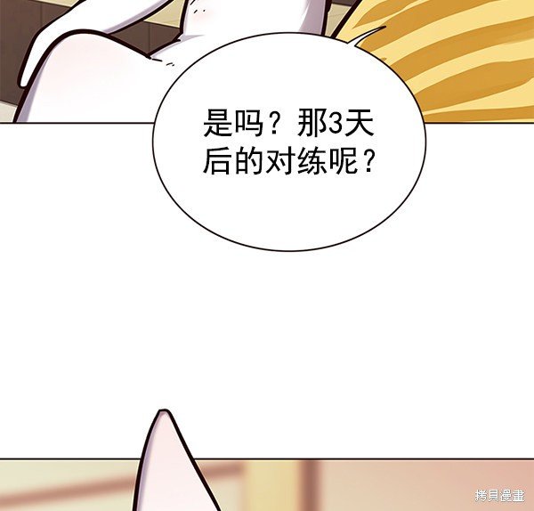 第156话