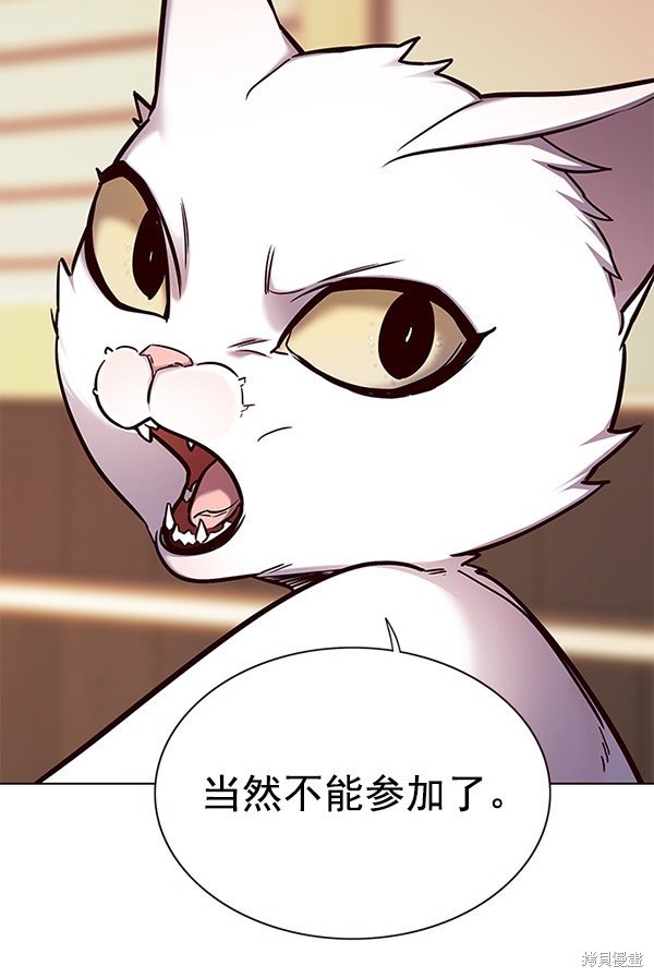 第156话