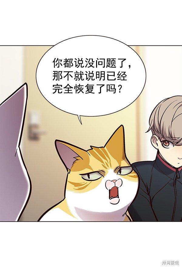 第156话