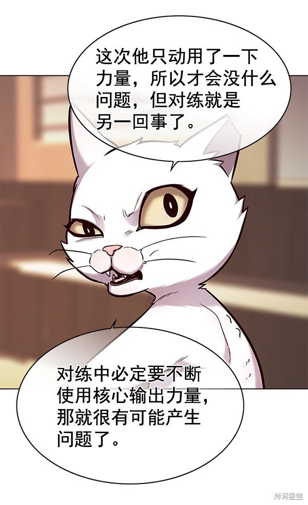 第156话