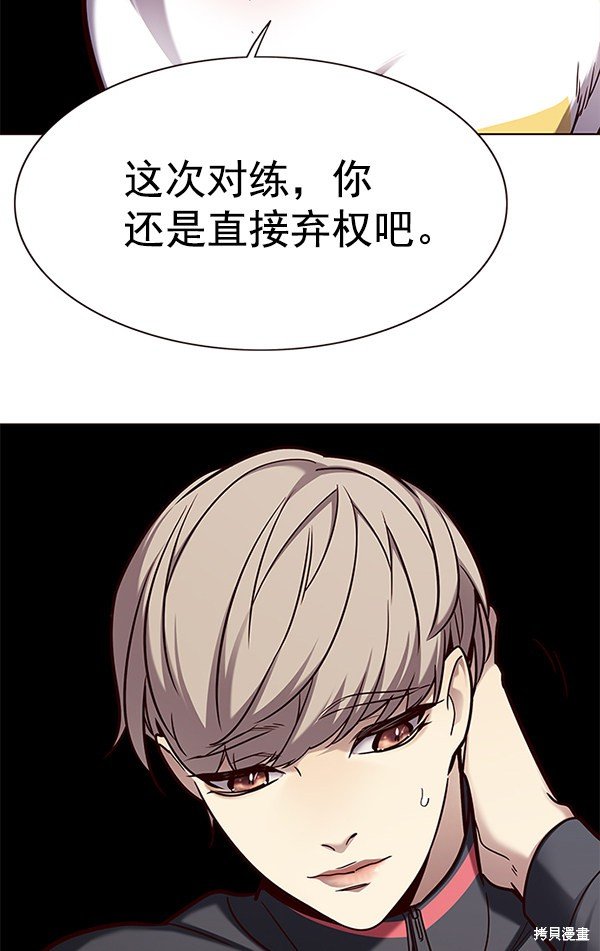 第156话