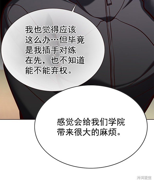 第156话