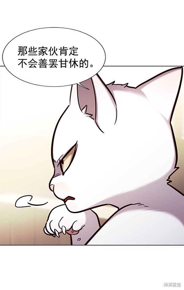 第156话