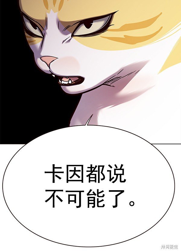 第156话