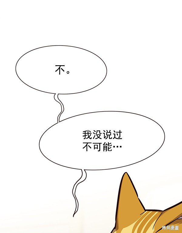 第156话