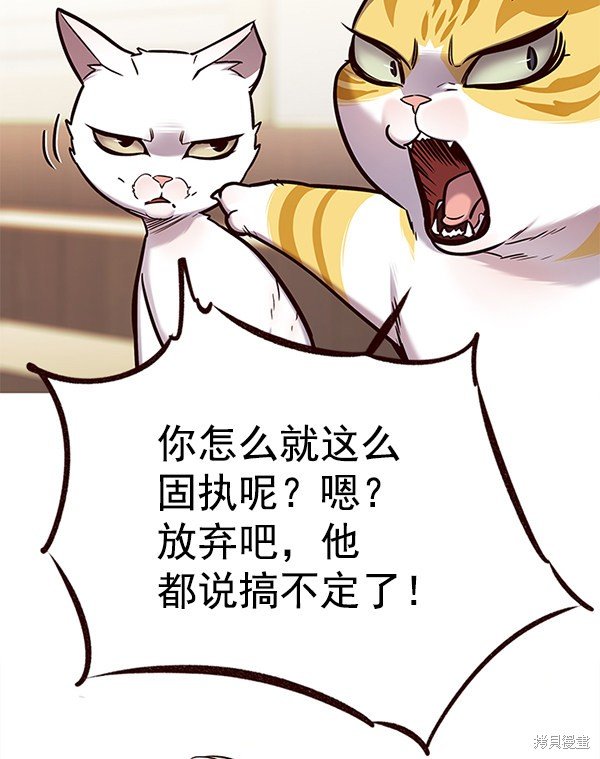 第156话