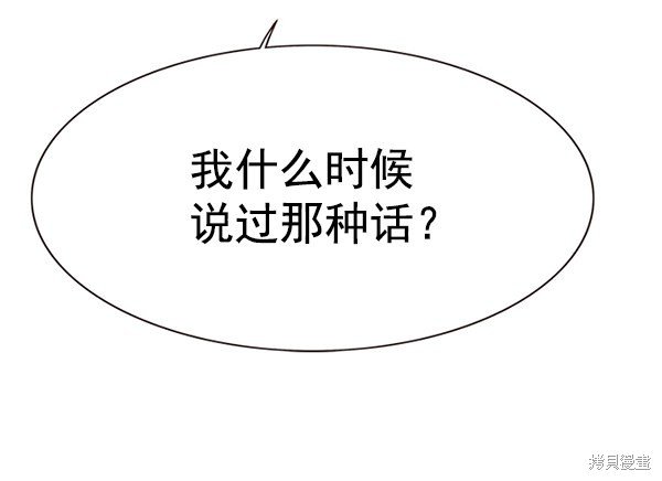 第156话