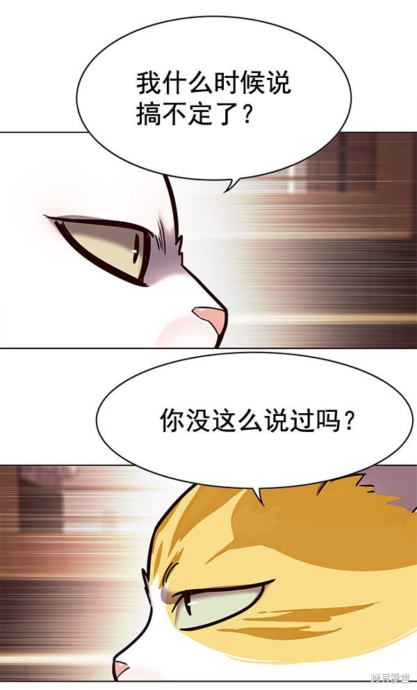 第156话