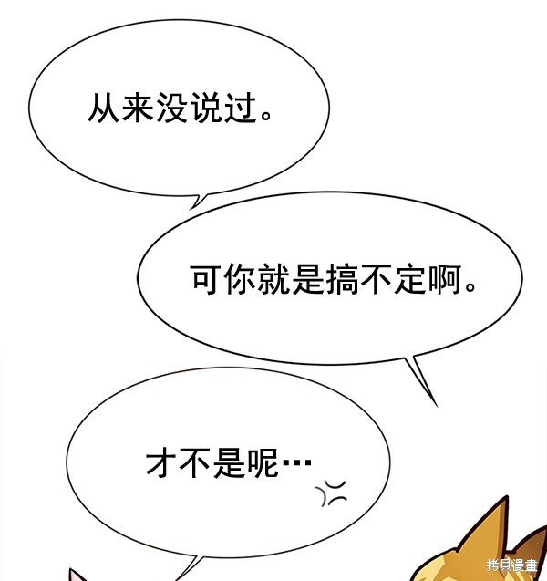 第156话