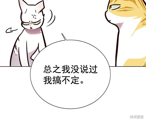 第156话