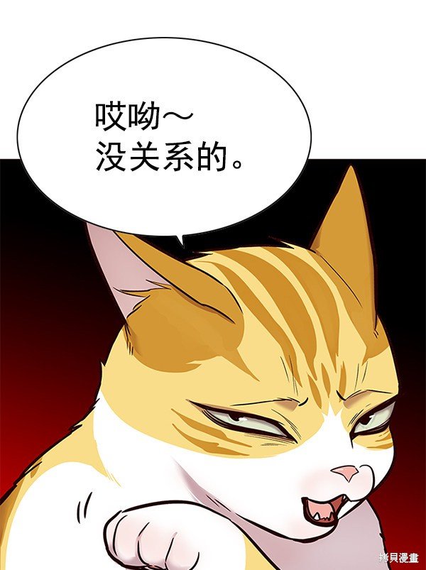 第156话