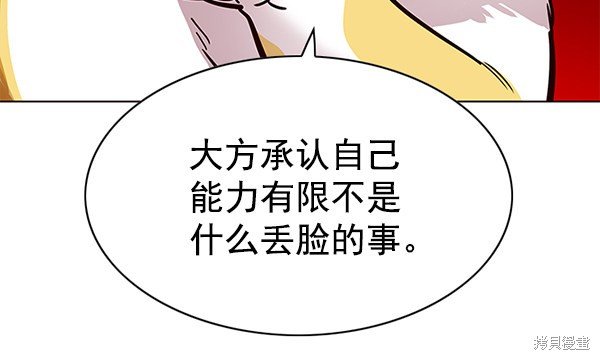 第156话