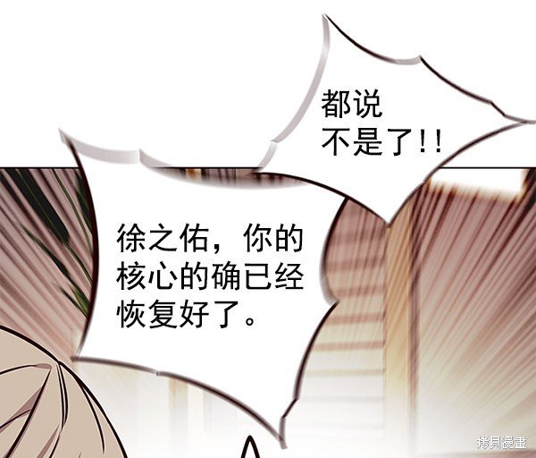 第156话