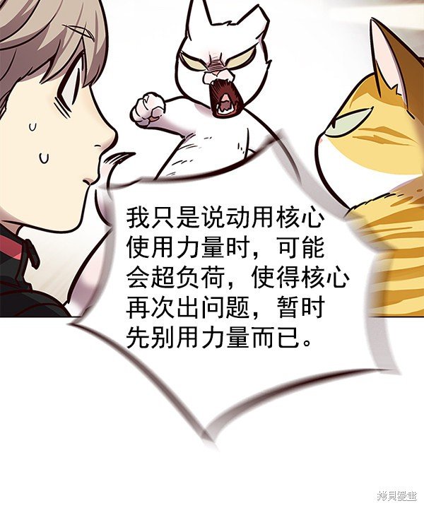 第156话