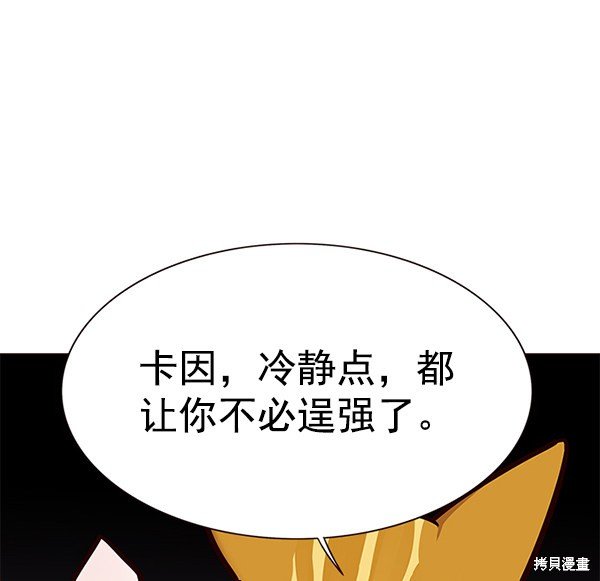 第156话