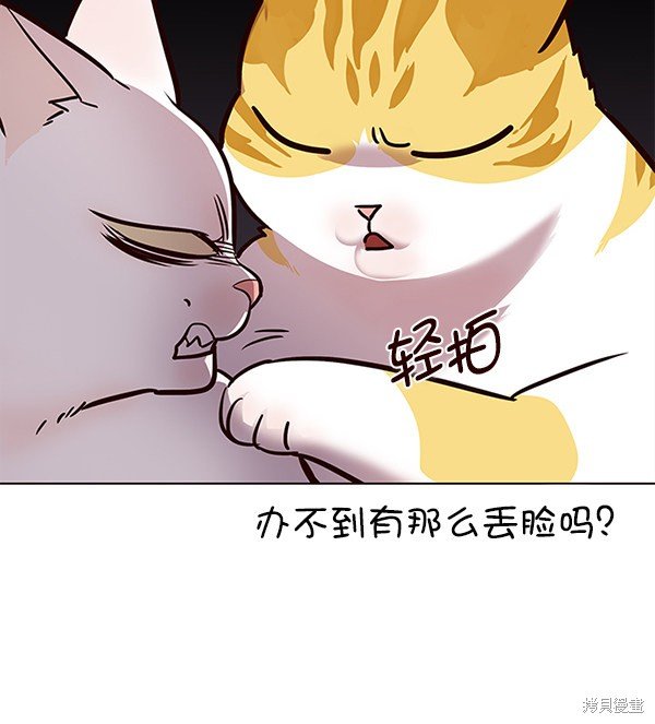 第156话