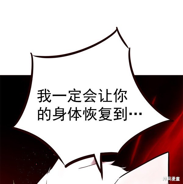 第156话