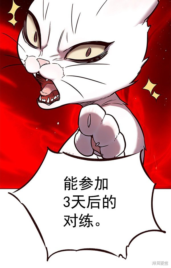 第156话