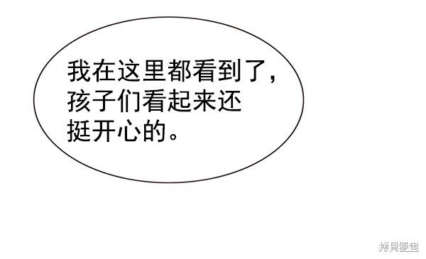 第156话