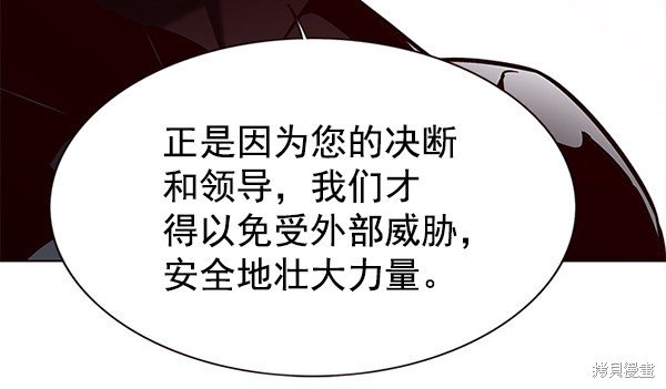 第156话