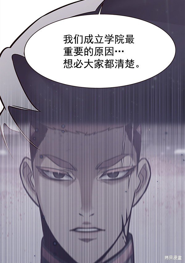 第156话