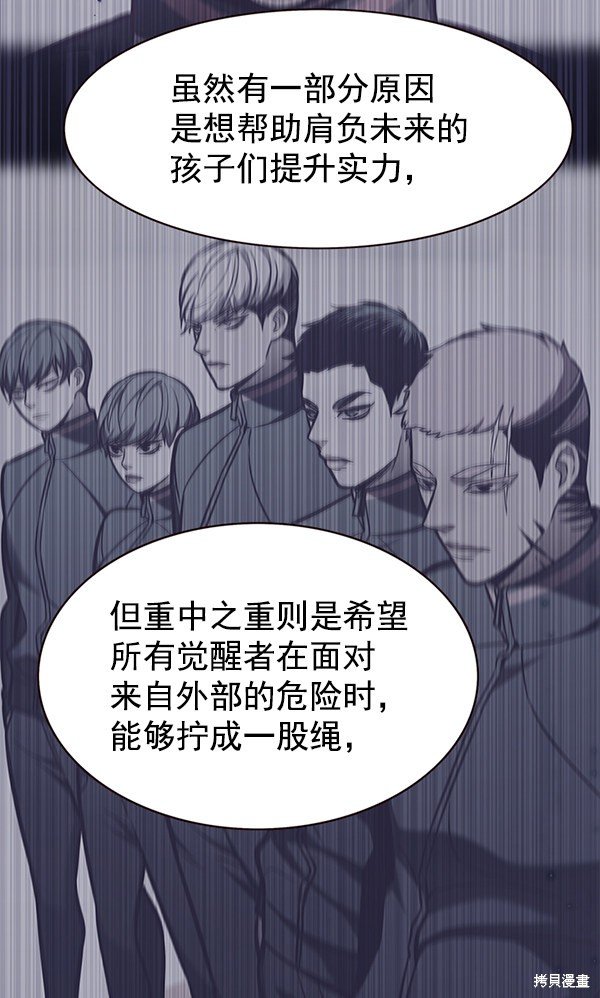 第156话
