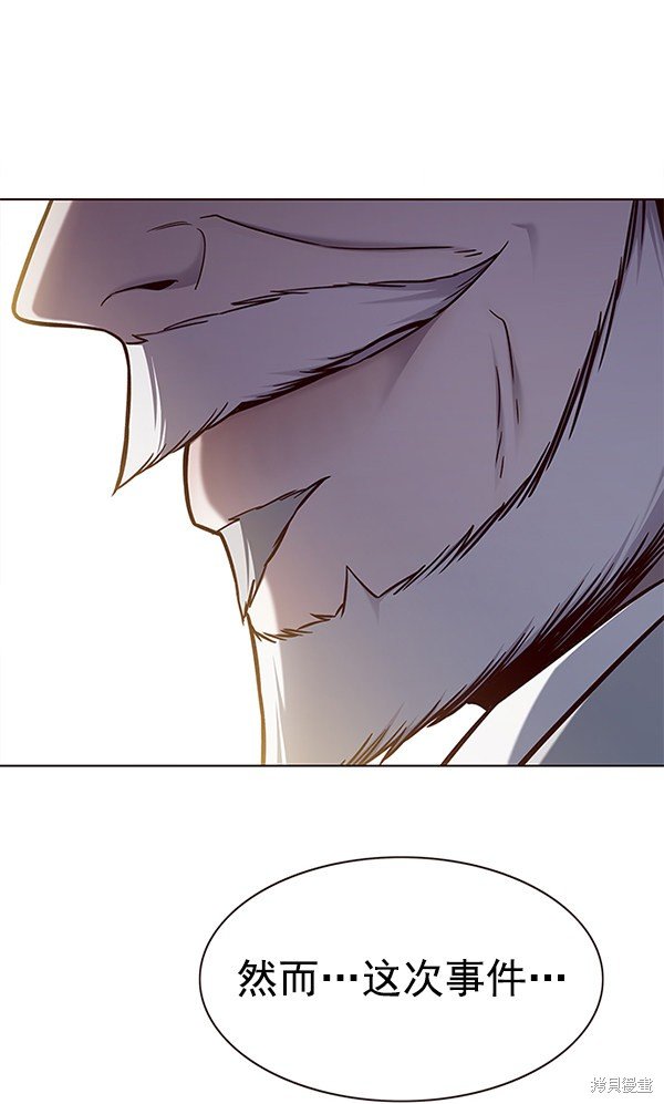 第156话