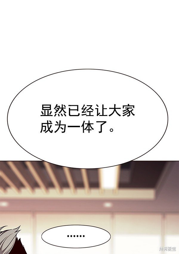 第156话