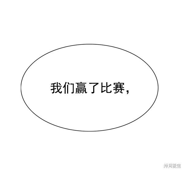 第156话