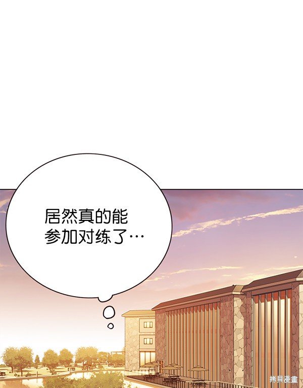 第156话