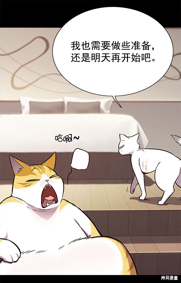 第156话